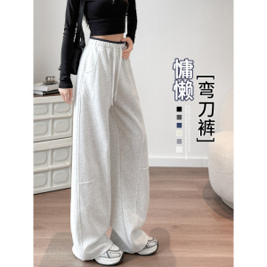 白灰色阔腿裤女秋冬新款运动卫裤小个子休闲宽松镰刀香蕉裤子