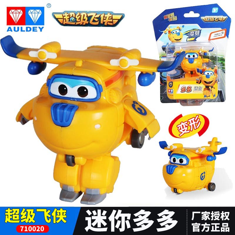 奥迪双钻auldey超级飞侠 多多变形飞机迷你套装儿童玩具 迷你变形机器