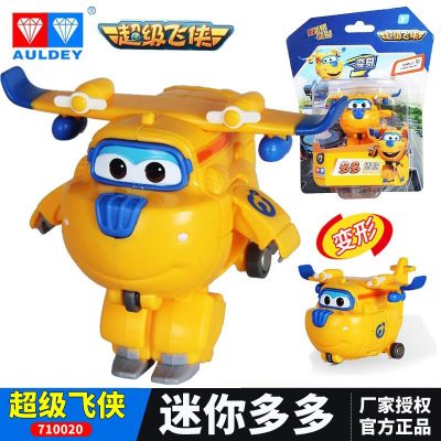 奥迪双钻AULDEY超级飞侠 多多变形飞机迷你套装儿童玩具 迷你变形机器人-多多