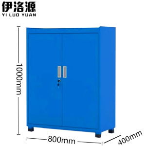 伊洛源 工具柜