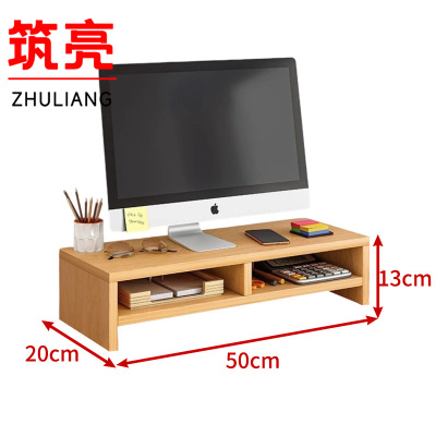 筑亮 电脑增高架 Y2313 个