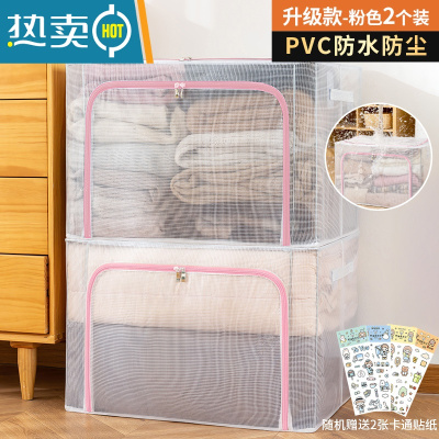 敬平收纳袋子比真空压缩袋能装被子专用器棉被衣服衣物家用整理箱R9 升级pvc防水防尘[粉色拉链⭐送2张精美贴纸] 100