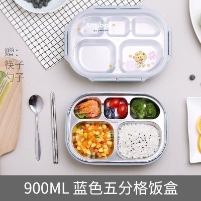 美帮汇茶具日式简约不锈钢分格饭盒小学生儿童餐盘便当盒女防烫带盖餐盒 五格蓝色