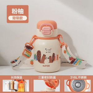 苏泊尔(SUPOR)儿童保温杯水杯水壶316不锈钢500ml容量一盖双饮学生男女吸管杯背带·KCV50CK20