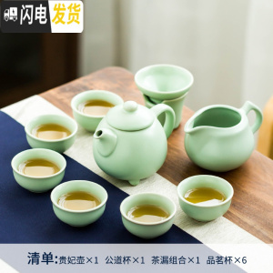 三维工匠汝窑茶具套装家用陶瓷功夫茶具冰裂釉开片哥窑简约泡茶壶盖碗茶杯 汝窑《贵妃》10件套 10件