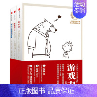 [正版] 游戏力套装全3册 亲子打闹游戏的艺术家庭教育孩子的书籍亲子育儿书籍父母必读培养孩子情绪情商性格专注力注意力的书