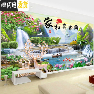 三维工匠5d砖石画粘点贴钻十字绣家和万事兴钻石画2019新款满钻钻石绣2020 炫彩满钻异形钻+魔方圆钻120*50厘米