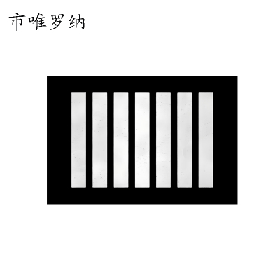 市唯罗纳标线标识150*1000mm 米