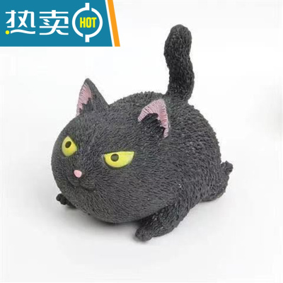 解压捏捏猫创意玩具生气发泄玩具软萌猫咪捏捏乐抖音减压大脸整蛊真智力J78-黑色生气猫(大号)均码仿真玩具