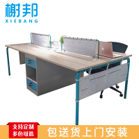 榭邦 办公家具 B2409办公职员4人位 会议桌 办公桌 2400*1200*750mm