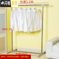 三维工匠晾衣架落地双杆式简易晾衣杆家用卧室晒衣架阳台不锈钢挂衣服架子 单杆晾衣架1.2米