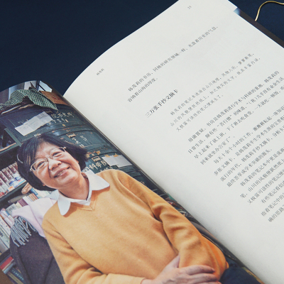 [醉染正版]坐拥书城 北大学者书房 北京大学党委宣传部 编 任羽中 主编 北京大学出版社9787301337677