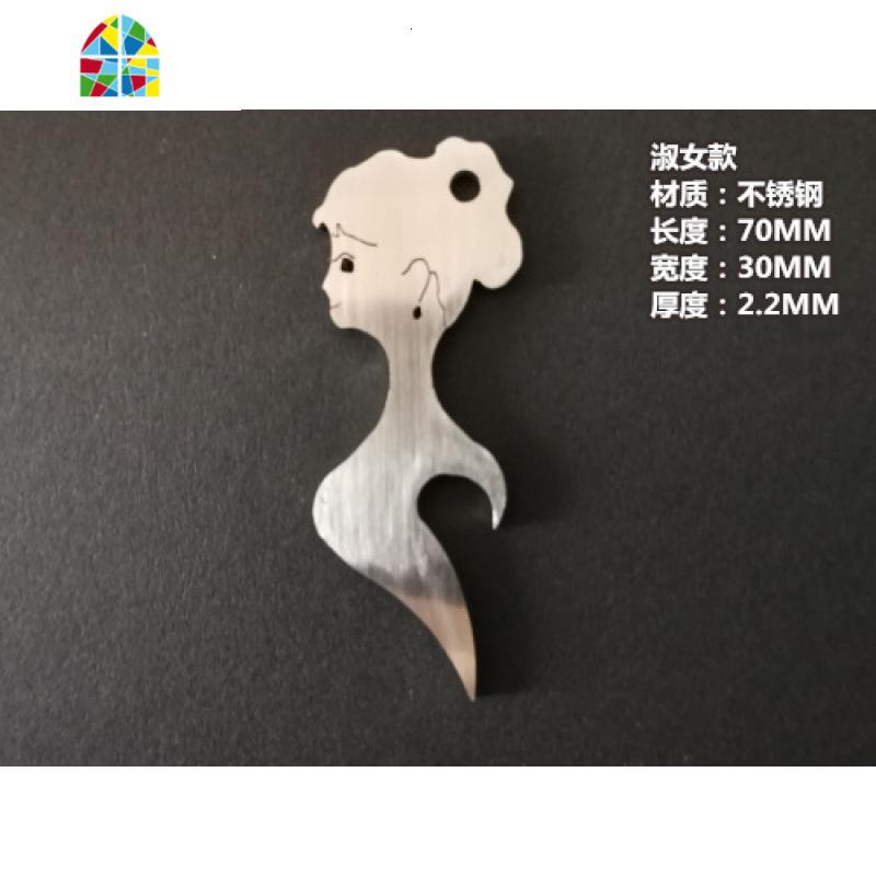 私人订制创意不锈钢美女开瓶器便携啤酒起子腰挂汽车钥匙扣个性挂 FENGHOU 猎豹款单个