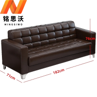 铭思沃会客沙发A06张