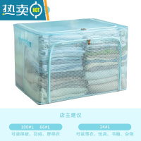 敬平被子收纳袋子比真空压缩袋能装棉被衣服衣物整理箱专用家用器R8 ⭐升级PVC/透明可视(湖水蓝) 66L两件套(50*