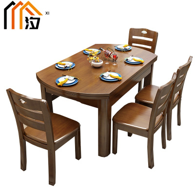 汐实木餐桌胡桃色一桌四椅套