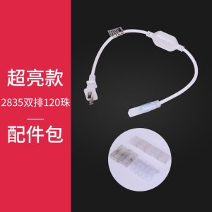 雷士照明NVC LED光源三色变光单色光5-8W自然光贴片高亮柜台软灯条客厅天花装饰灯带