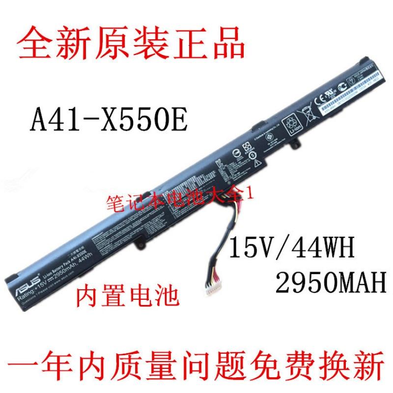 K555Z VM590Z A550D A450J K450V K550DP内置笔记本电池