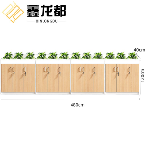 鑫龙都