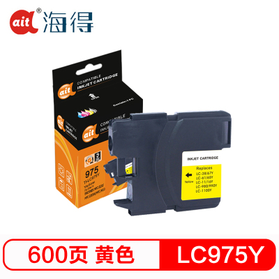 海得 LC975Y黄色墨盒 适用兄弟MFC-J220 J265W J410 J415W J125 LC975