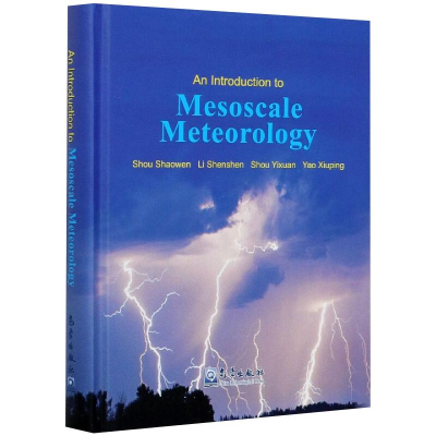 醉染图书中尺度气象学引论9787502972899