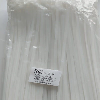 品雁众升尼龙扎带5*300mm/100根/包
