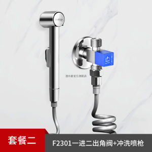 潜水艇角阀三通角阀全铜冷热水通用止水阀4/6分接口一进二出马桶龙头开关水阀多种接口F2301