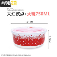 三维工匠保鲜盒陶瓷圆形便当盒套装碗带盖单个微波炉加热专用饭盒女上班族 大红波点大碗带盖