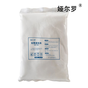 娅尔罗 金属清洗剂 YEL-761 25kg/袋