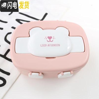 三维工匠宝宝分格小型儿童早餐家用水果盒带盖日式一年级小学生 粉色款饭盒/提锅