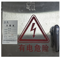 绵缆 配电箱 XM-80A 台