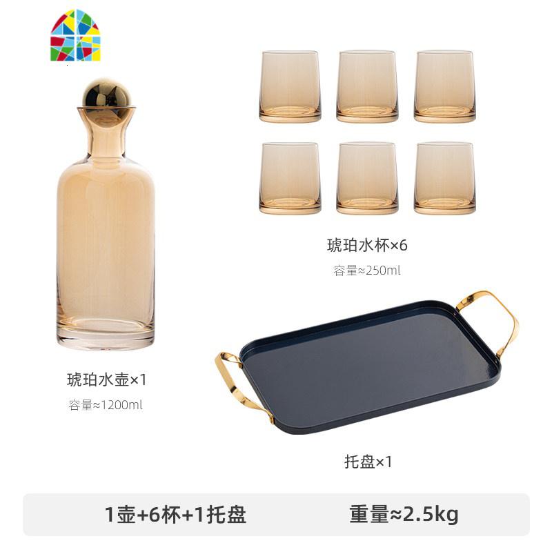 封后丹麦冷水壶家用水具套装创意耐热高温玻璃水壶柠檬果汁壶扎壶水杯 FENGH 丹麦琥珀水具(1壶6杯+1深蓝色金属凉水壶