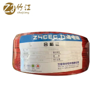 竹江 阻燃塑铜线ZR-BV1*10米