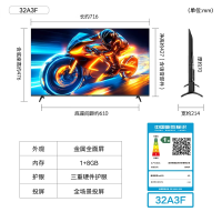 创维电视机32英寸 32A3F全高清超薄全面屏智能wifi网络家用卧室无线投屏平板教育游戏液晶