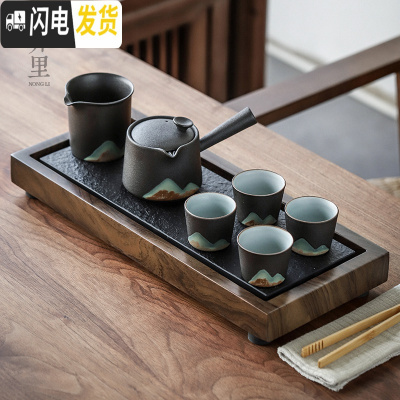 三维工匠弄里|日式简约客厅乌金石茶盘小茶台排水功夫茶具套装家用陶瓷黑 远山侧把套装(4杯)+松枝盘乌金