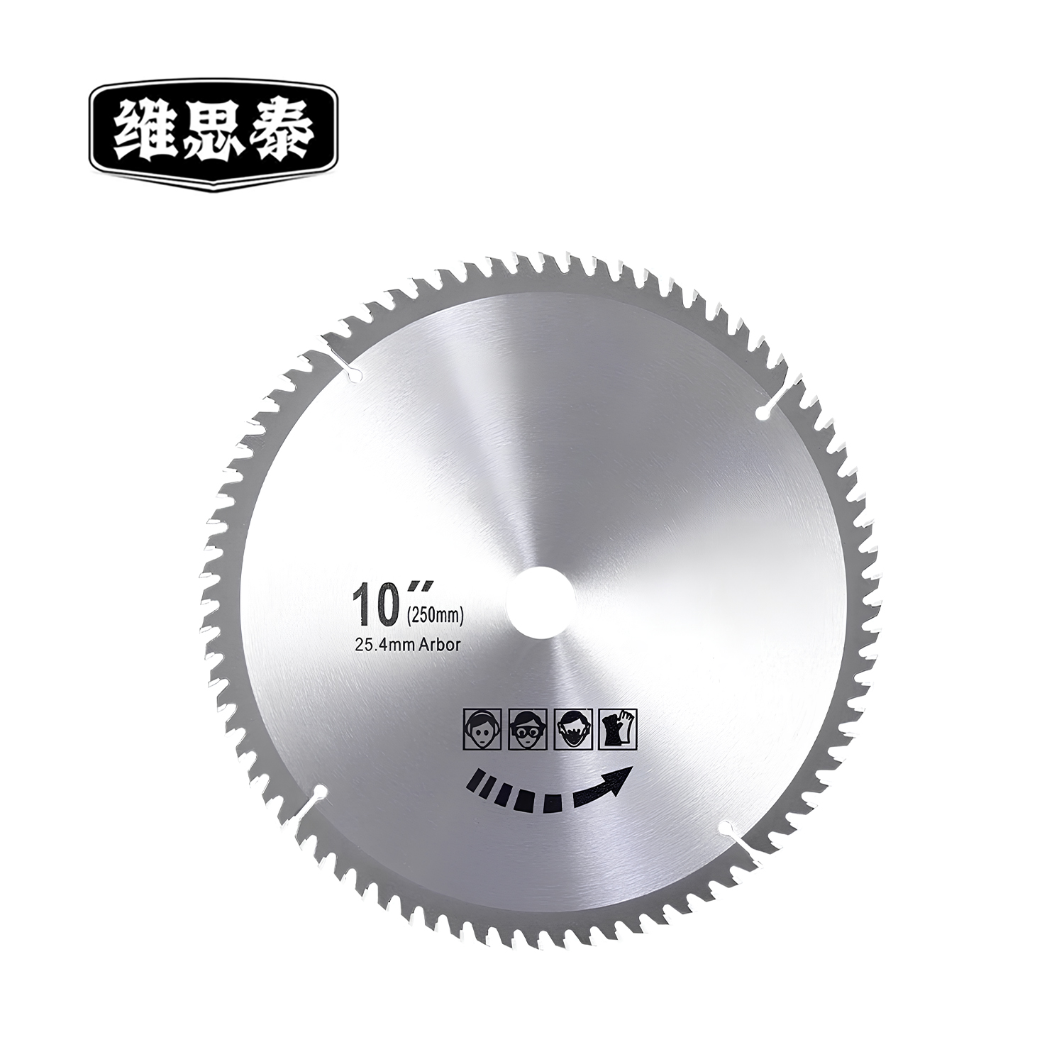 维思泰 割灌机割草机除草机刀片 25.4mm(适配斯蒂尔) 个