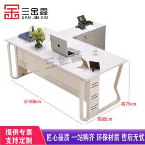 三金鑫 办公桌家用简约老板单人1.8米 现代书桌简易桌经理桌转角大班桌电脑台式桌 1.8米经理桌+侧柜（需要其他颜色请备注）