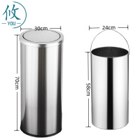 攸 酒店垃圾桶 30*70cm 个