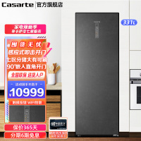 Casarte卡萨帝立式冷柜零距离自由嵌入式零下40度低温速冻四星级智能物联冷藏冷冻转换单门冰柜BD-331WEGAU1