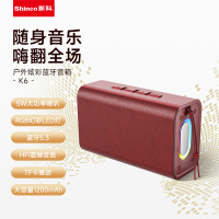 新科Shinco TMS系列户外渲彩蓝牙音箱HY款 K6