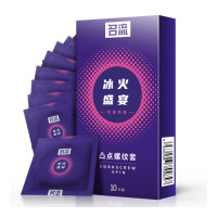 名流避孕套凸点螺纹冰火盛宴10只装G点大颗粒安全套超薄狼牙棒标准款润滑夫妻性生活啪啪啪计生器械男女用保险套成人情趣性用品