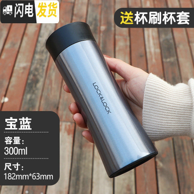 三维工匠保温杯女士便携学生不锈钢水杯创意男士简约茶杯车载杯子 宝石蓝300