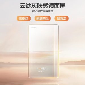 万和家用天然气燃气壁挂炉采暖炉 脉冲燃烧 AI精准控温 wifi远程智控 节能省气L1PB26-DA24
