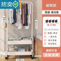 敬平衣架落地卧室可移动衣帽架室内收纳置物架家用简易挂衣架晾衣架子 白色-双层82长[加粗碳钢]送滑轮*4 中