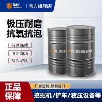 抗磨液压油(低凝) L-HV 46# 200L/桶