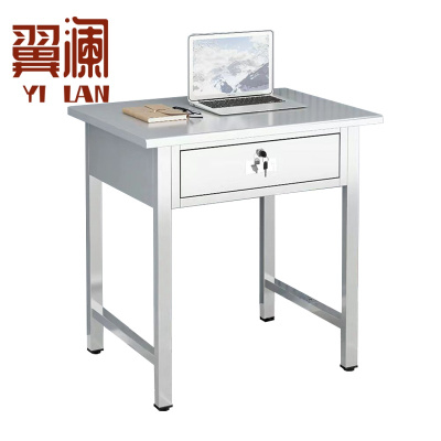 翼澜 办公桌 不锈钢 张