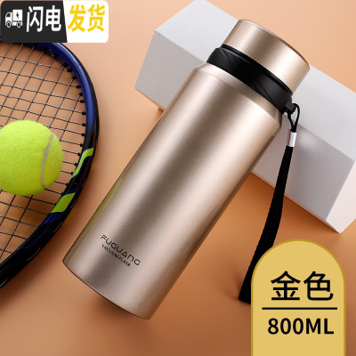 三维工匠保温杯大容量男800/1000便携成人304不锈钢水杯女大号户外 3672金色800
