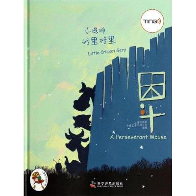 正版新书]困斗上海阿凡提卡通艺术有限公司9787110083260