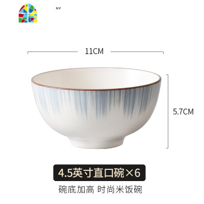 唐山陶瓷碗盘套装家用小清新餐具北欧风吃饭碗菜盘创意瓷碗碟套装 FENGHOU 穿越时空7.5英寸玉兰深盘4个