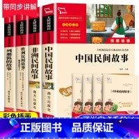 [全4册]智慧熊五年级上册必读 [正版]城南旧事林海音原著 五年级上下册必读课外书完整版小学四六年级课外阅读书籍书目 青